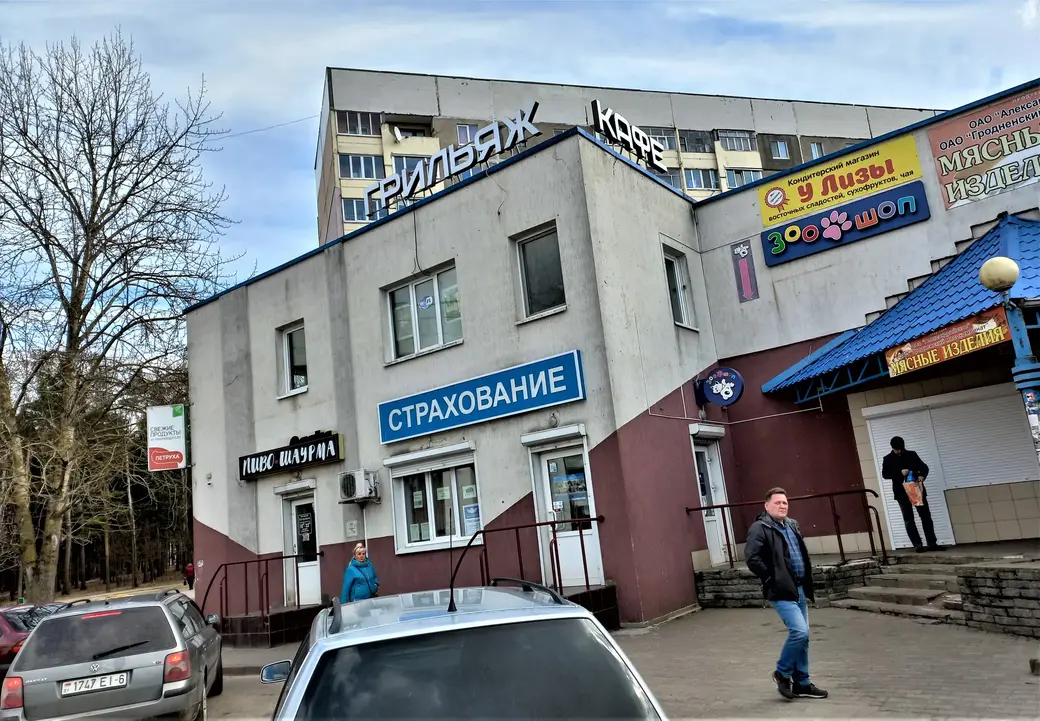 11.04.2022 г. Могилев, микрорайон «Восьмой кирпичный». От всевозможных предложений (см. рекламу) глаза разбегаются.