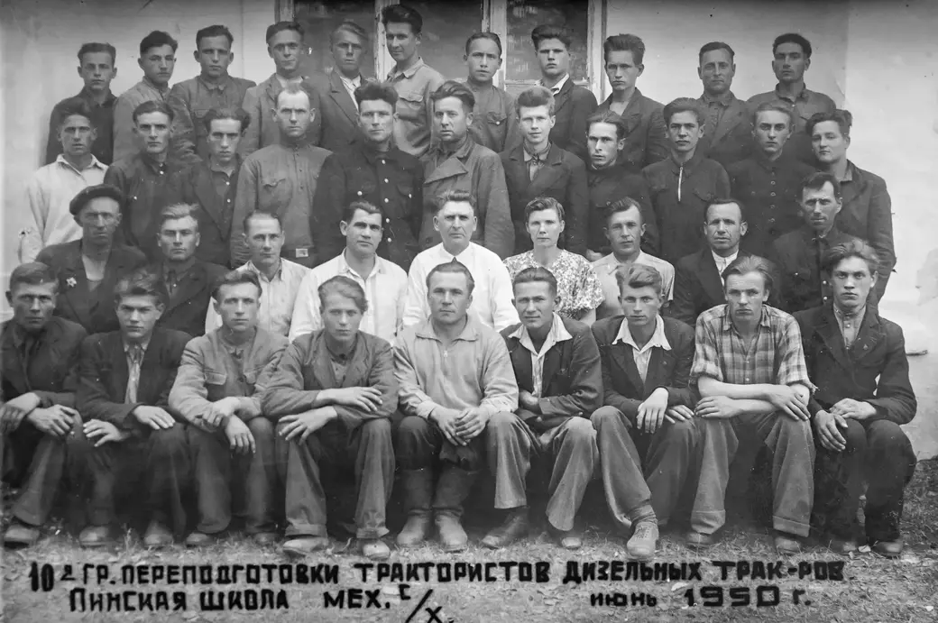 Отец Татьяны Казимировны Казимир Яковлевич 1928 года рождения во время учебы в Пинске, 1950 год.