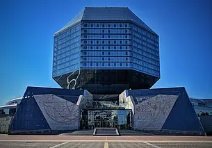 «Грашовая кругосветка»: Национальная библиотека Беларуси