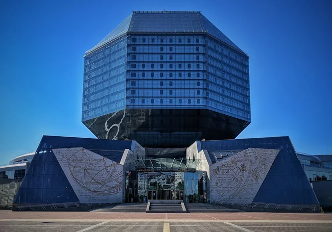 «Грашовая кругосветка»: Национальная библиотека Беларуси