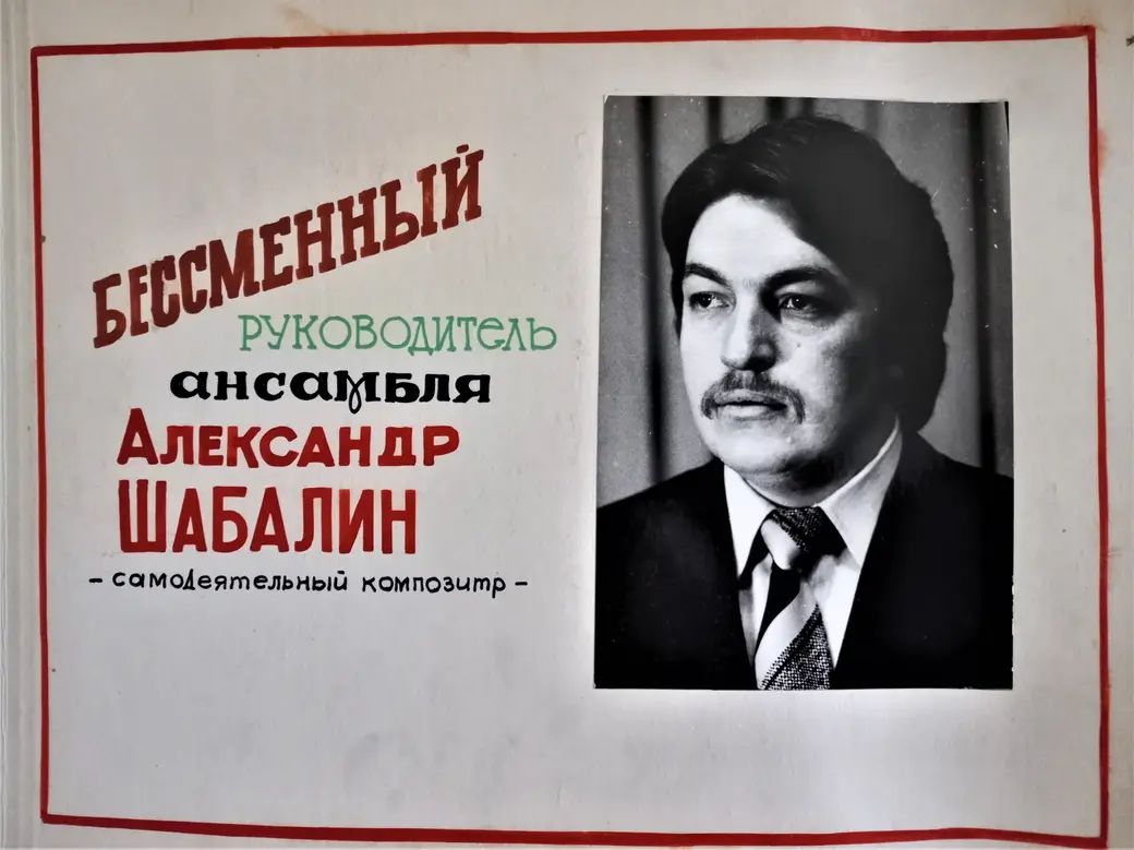 Ни убавить ни прибавить.