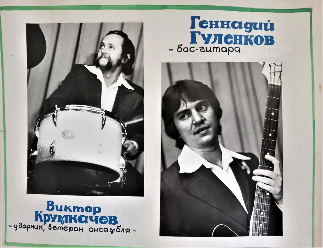 Ба, знакомые все лица!