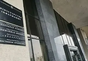 Мининформ опубликовал разъяснения к указу о сборе с рекламодателей