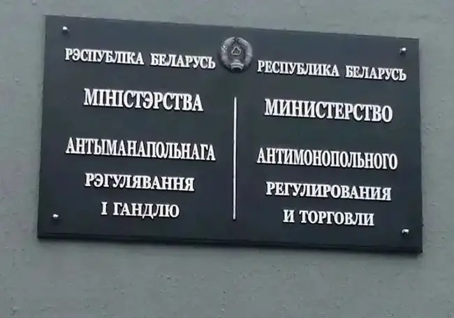 В апреле в Беларуси подешевели некоторые непродовольственные товары