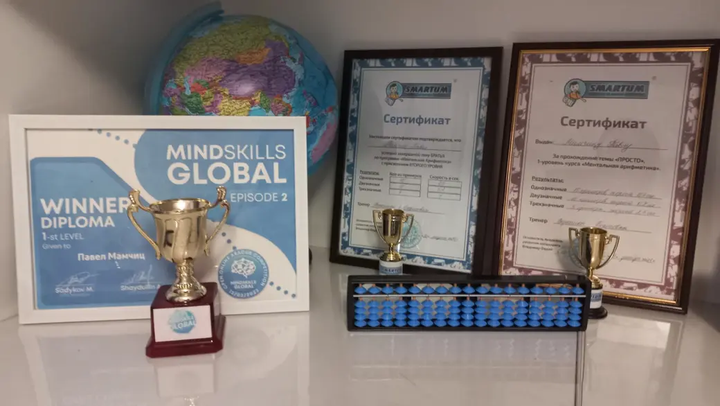Заслуженные награды первоклассника из Могилева