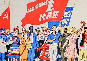 Первомай, Первомай, кого хочешь выбирай! Маленькая ретроспектива большого праздника