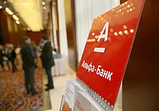 Альфа-Банк предупреждает о возможных проблемах с картами из-за западных санкций