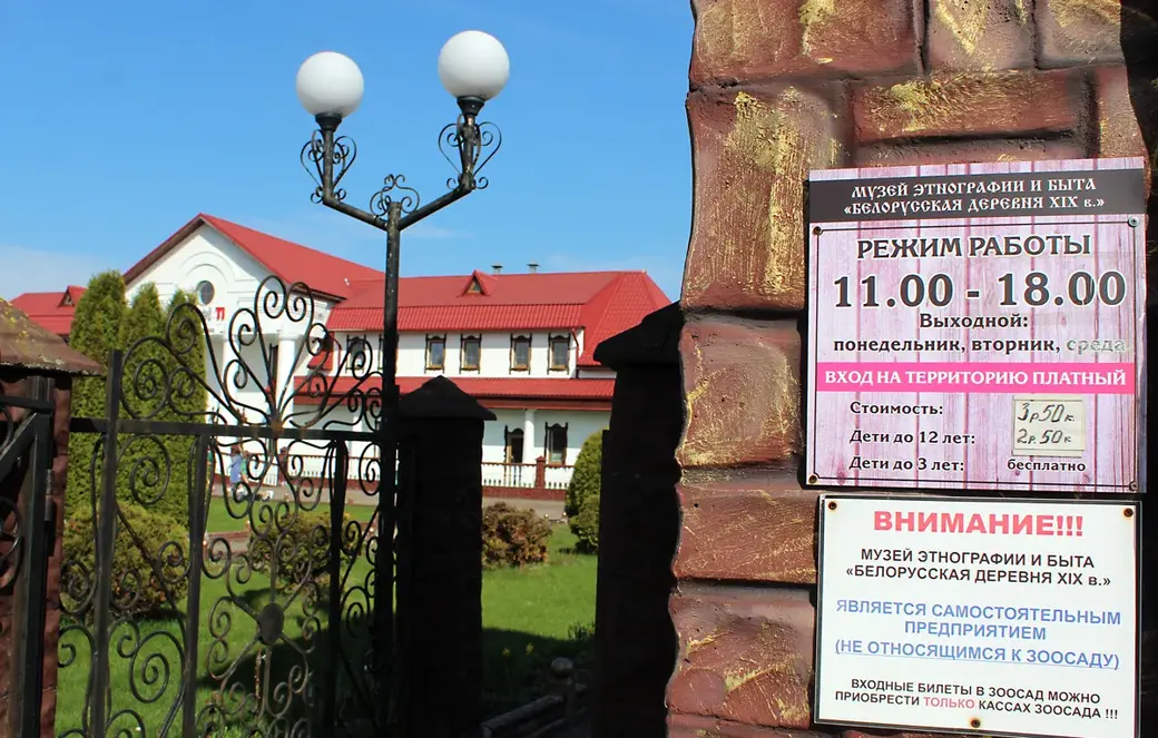 Город мастеров. Буйничи. Могилев. Май 2022 год.