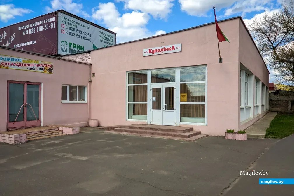 29.04.2022. Бобруйск. В кафе «Купалінка» ОАО «Комбинат школьного питания "Купалинка"», бывшей