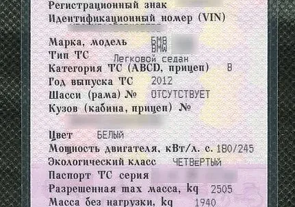 В Могилеве инспектор ГАИ остановил «БМВ», который находится в розыске
