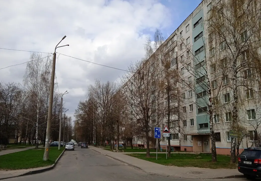 Вуліца Якуба Коласа. Магілёў