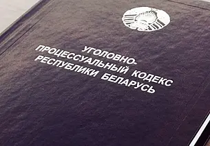 Задержан могилевчанин за половые преступления в отношении детей