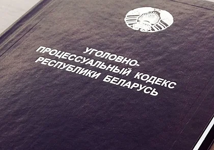 Задержан могилевчанин за половые преступления в отношении детей