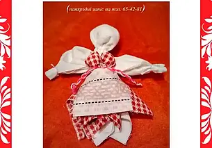 Мастер-класс по изготовлению тряпичных кукол