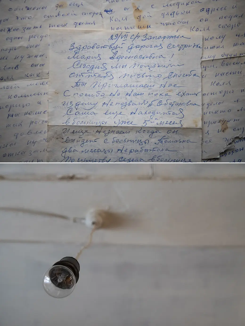 Фотопроект Т.Крапивиной «Дневник моей жизни»