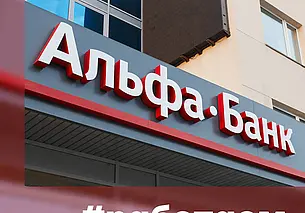 Карты Mastercard Альфа-банка заработали за рубежом