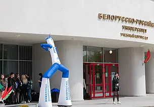 БРУ приглашает в гости будущих абитуриентов