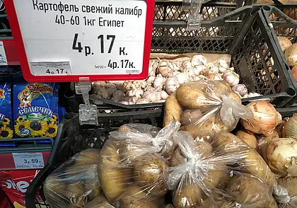 Что почем? Изучили цены на молодой картофель в Могилеве