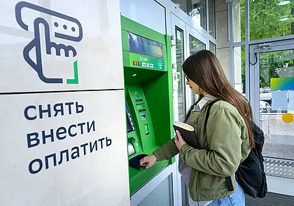 Карточки некоторых банков могут не работать в ночь на 25 ноября