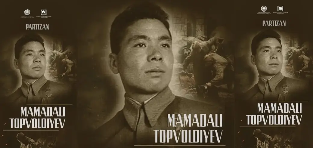 Мамадали Топвалдыев (в некоторых источниках фамилия пишется Топволдыев). Кадр из документального узбекского фильма о герое, rizanova.uz