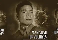 Воевал на Могилевщине и обрел здесь мать. В Узбекистане стартовали съемки фильма о Толике Казбеке