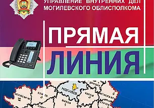 На вопросы ответят в управлении по гражданству и миграции