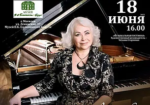 Творческий вечер Татьяны Старченко состоится в Могилеве