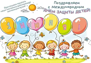 За 1 рубль: музей Масленикова Могилева приглашает детей посетить выставки в первый день лета