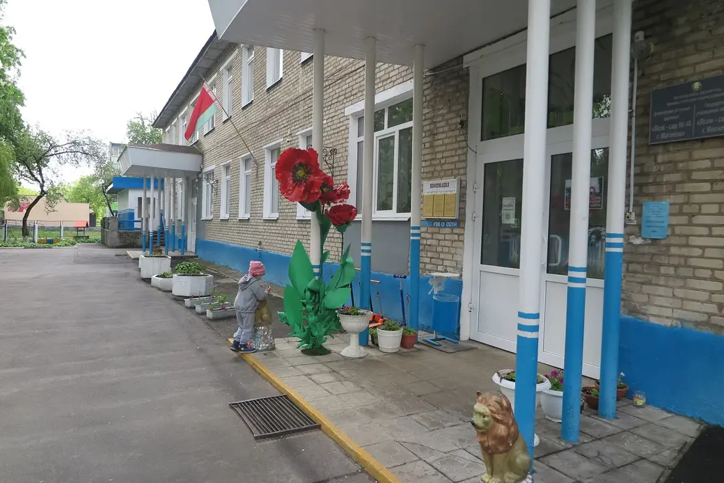 31.05.2022 г. Могилев, ясли-сад №46. «Пока, родной детсад! До осени!»