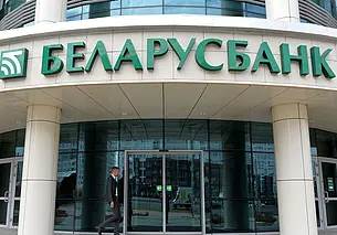 Беларусбанк снижает процентные ставки по кредитам на недвижимость