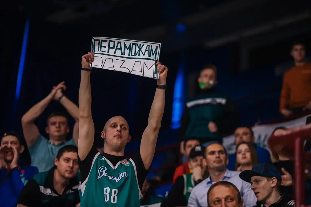 Борисфен. Итоги юбилейного сезона Чемпионата Беларуси по баскетболу. Фото: belarus.basketball