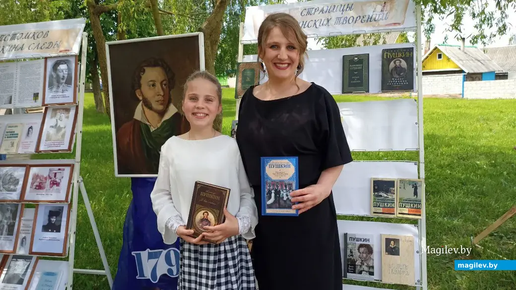 4 июня 2022 года, агрогородок Телуша Бобруйского района. Ежегодный праздник Пушкинской поэзии.