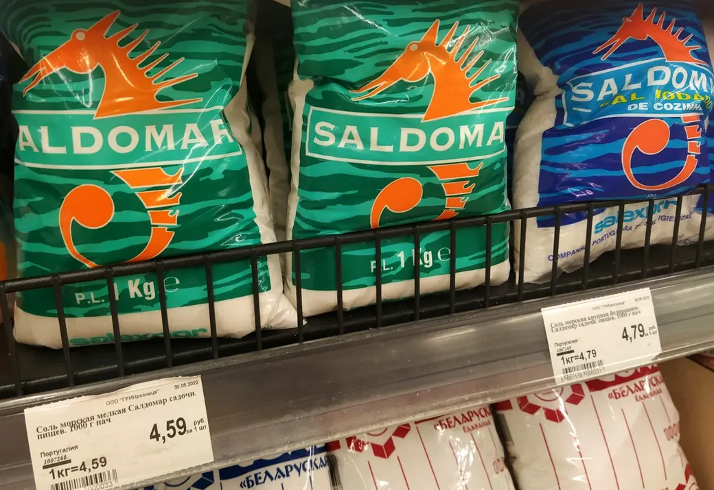 Соль пищевая морская мелкая, производства Португалия. Магазин Грин. Могилев, июнь 2022 год.