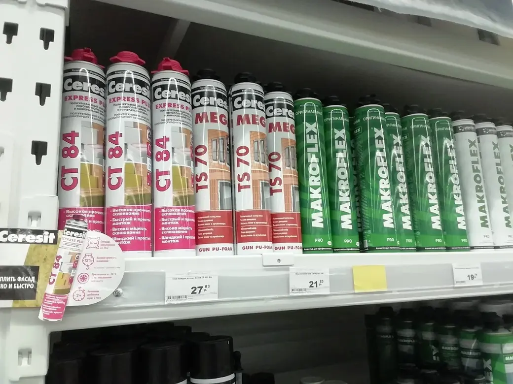 Что думают могилевчане об уходе с белорусского рынка компании «Henkel»? «Ceresit» по-прежнему есть в продаже