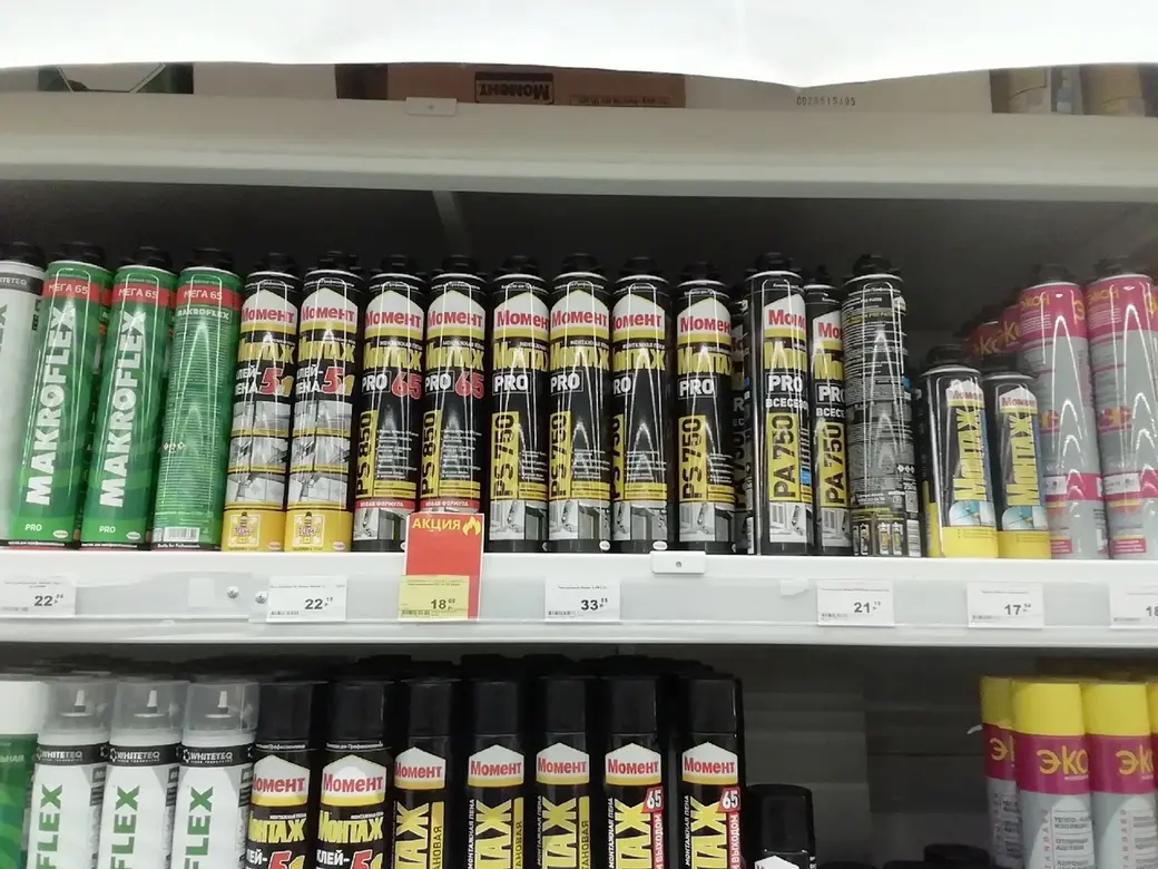 Что думают могилевчане об уходе с белорусского рынка компании «Henkel»? «Ceresit» по-прежнему есть в продаже