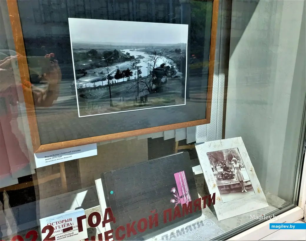 Фотовыставка «Могилев в семейных альбомах». Библиотека Карла Маркса, 9.06.2022 года.