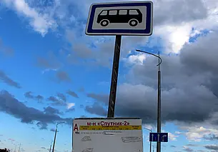 Задать вопросы о работе городского общественного транспорта Могилева, можно будет  16 июня