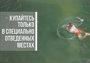 За выходные в стране утонули 13 человек