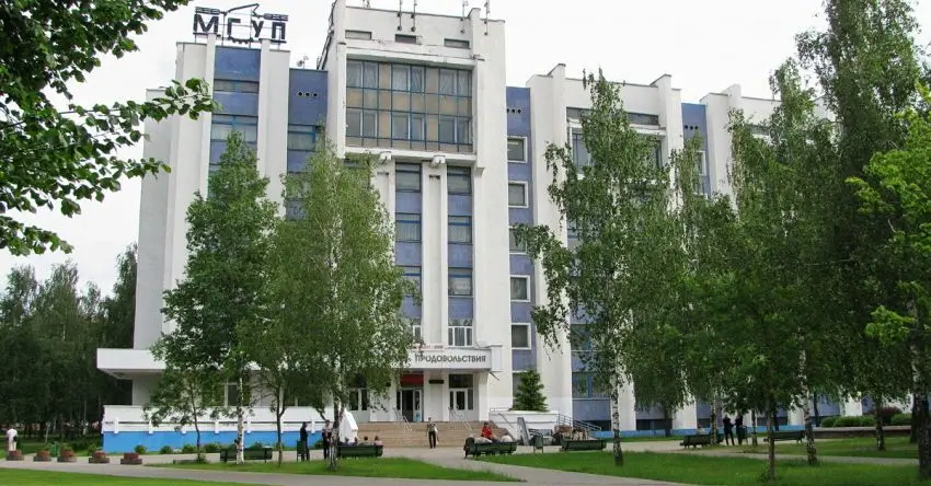 Белорусский государственный университет пищевых и химических технологий , главный корпус. Могилев, пр. Шмидта, 3.