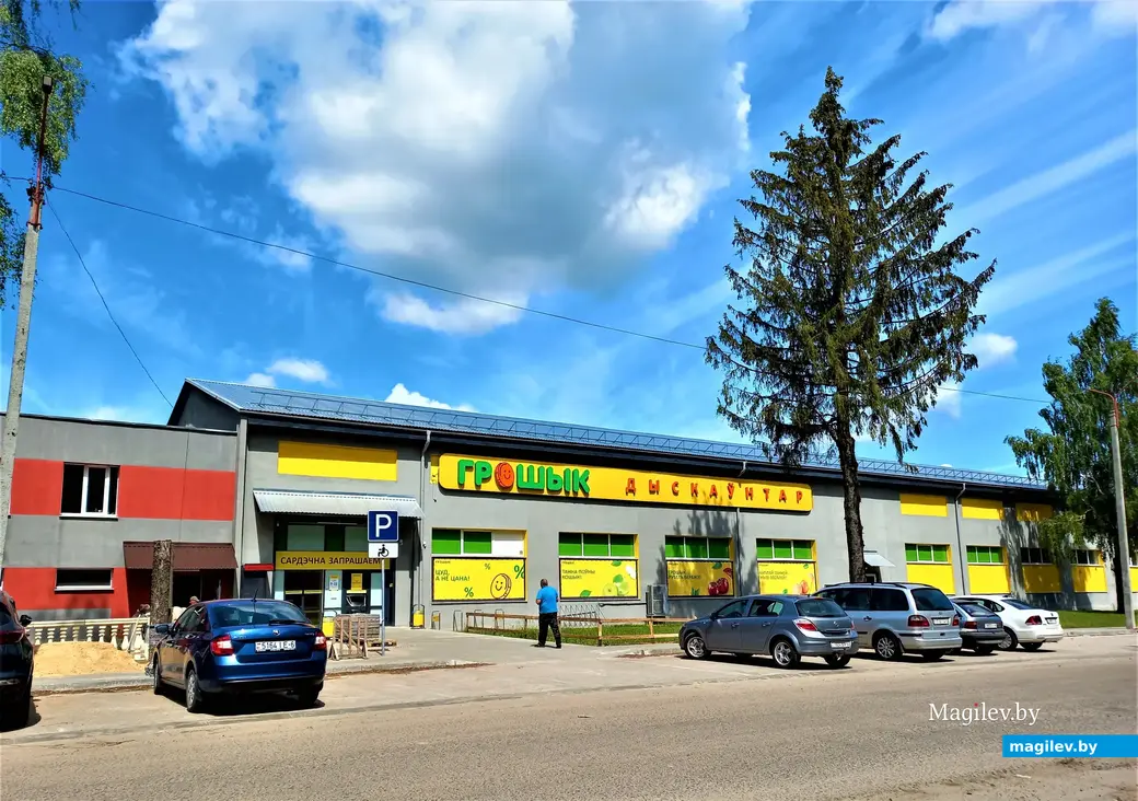 Могилев, Сараканайск, 16.06.2022 г.