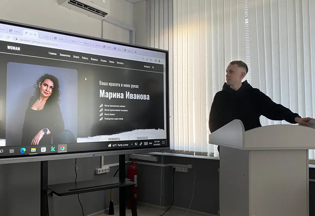 Выпускники IT-лаборатории, презентация проекта, Могилевское агентство регионального развития, Могилев, июнь, 2022 год.