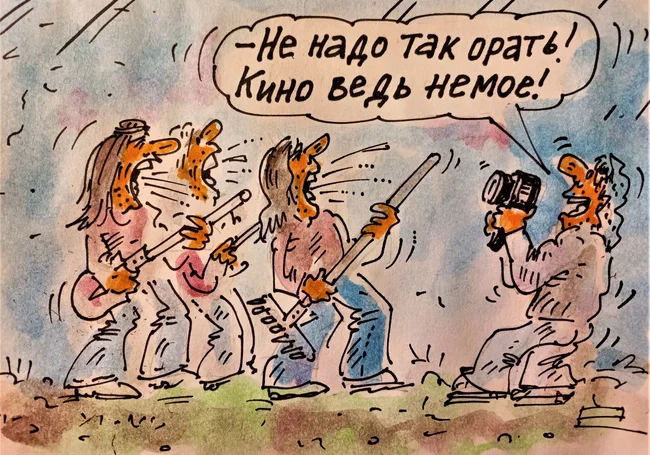 Однажды в Могилеве. Хиппи-студия имени Валика Михайлова против «Коламбии пикчерс»