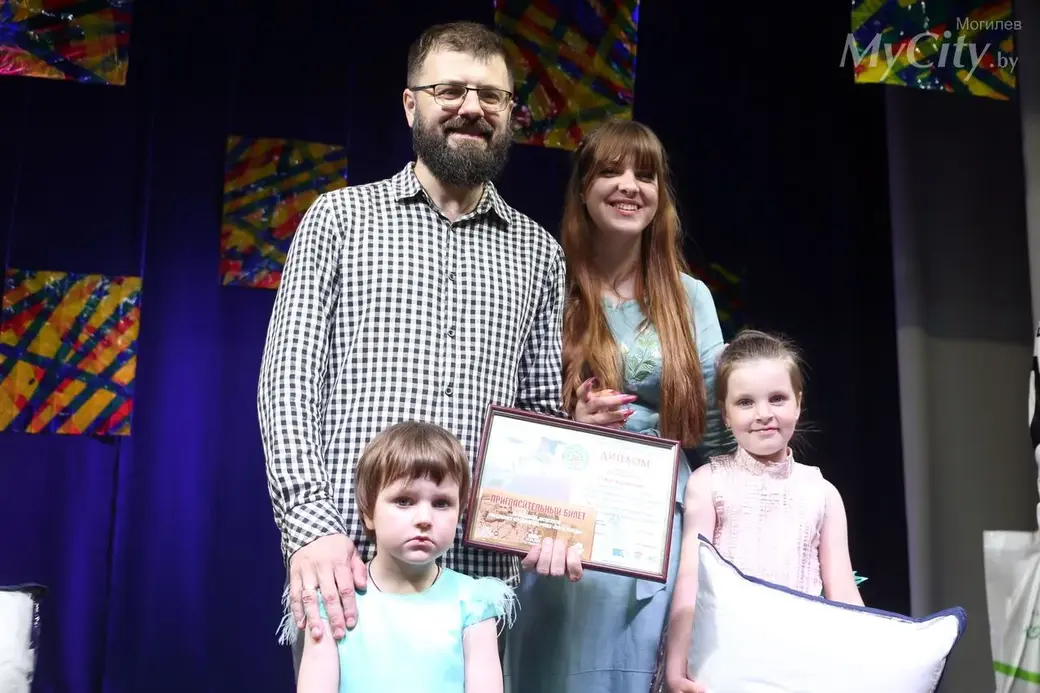 Открытый городской конкурс «Молодая семья Беларуси» прошел в Могилеве. 22 июня, 2022 г.