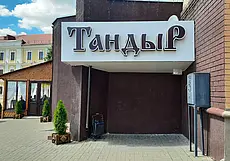 «Захады, дарагой, гостэм будэш!» Бизнес-ланч в кавказском «Тандыре» без кавказских блюд