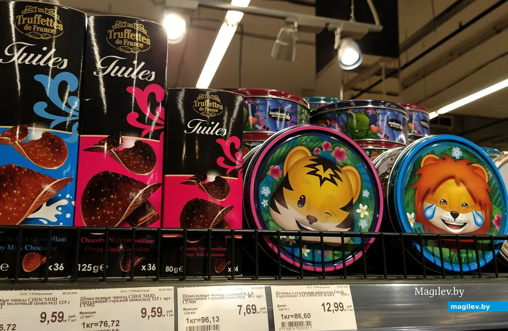 Чипсы шоколадные из Франции. Могилев. Магазин "Грин. Июнь, 2022 год.