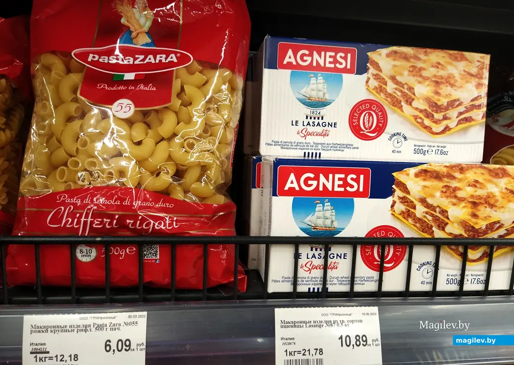 Макаронные изделия из Италии. Могилев. Магазин "Грин. Июнь, 2022 год.