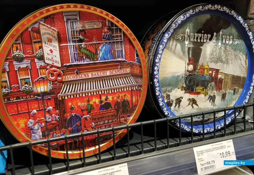 Печенье из Дании. Могилев. Магазин Грин. Июнь, 2022 год.