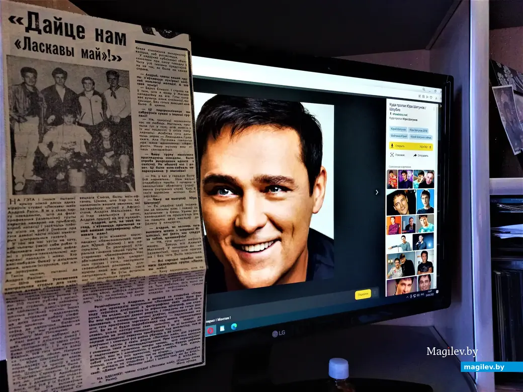 И все-таки они собрались в нашем городе все вместе. Правда, только 33 года после гастролей в Могилеве. Собрались на моем рабочем столе. Могилев, июнь 2022 года.