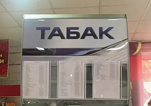 С 1 июля в Беларуси снова подорожают сигареты, а также появятся новые марки