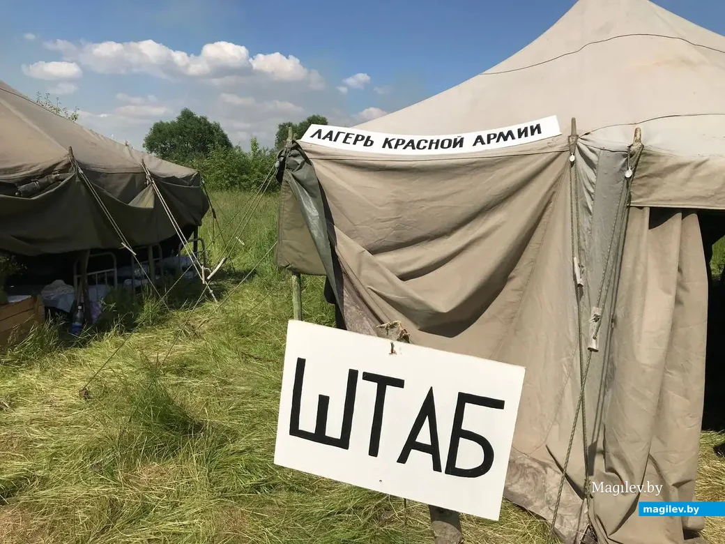 Военно-историческая реконструкция «Бобруйский котел».